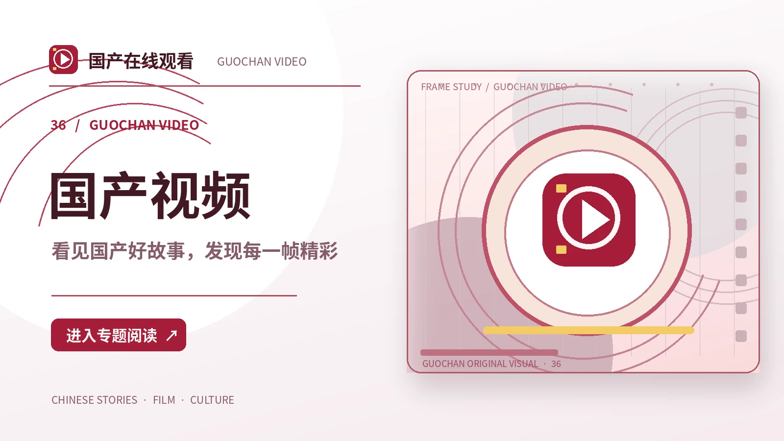 站点入口