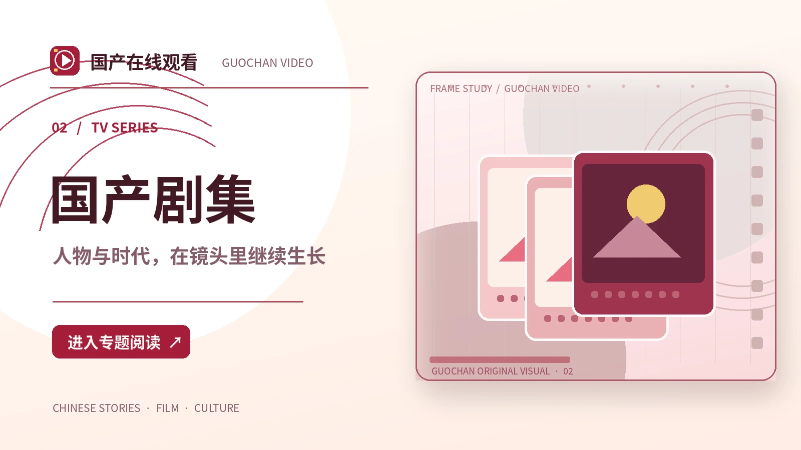 光影邮局