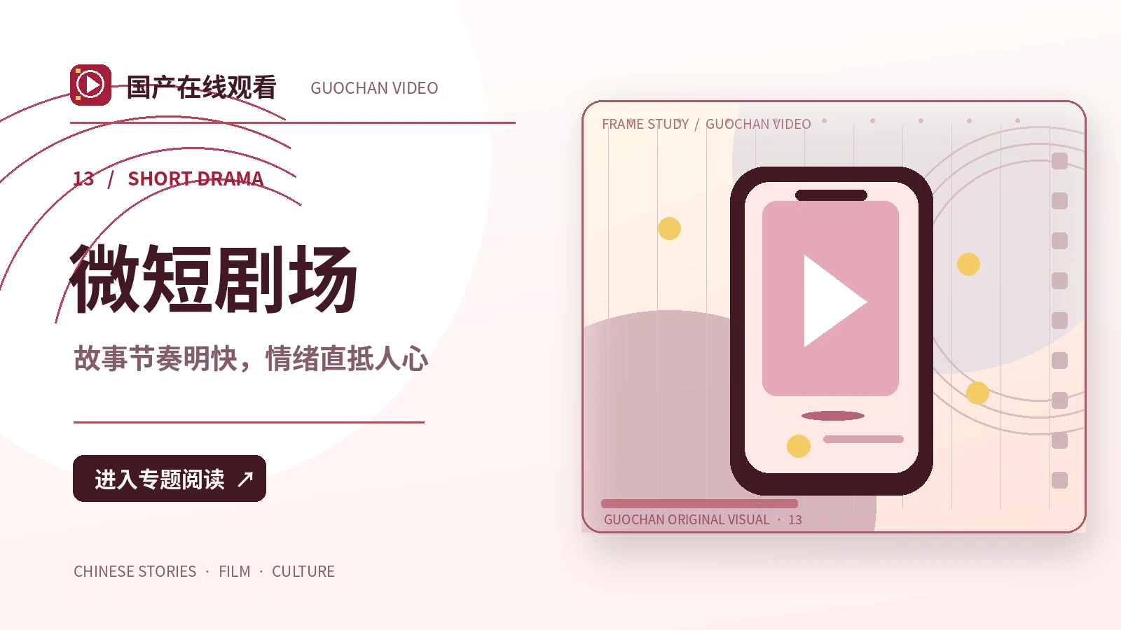 凌晨的修表店
