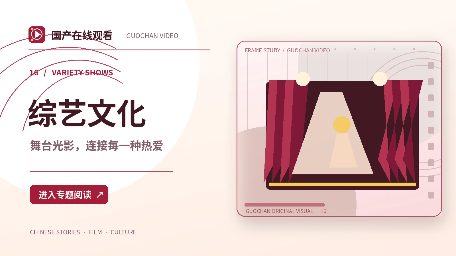 纸飞机档案